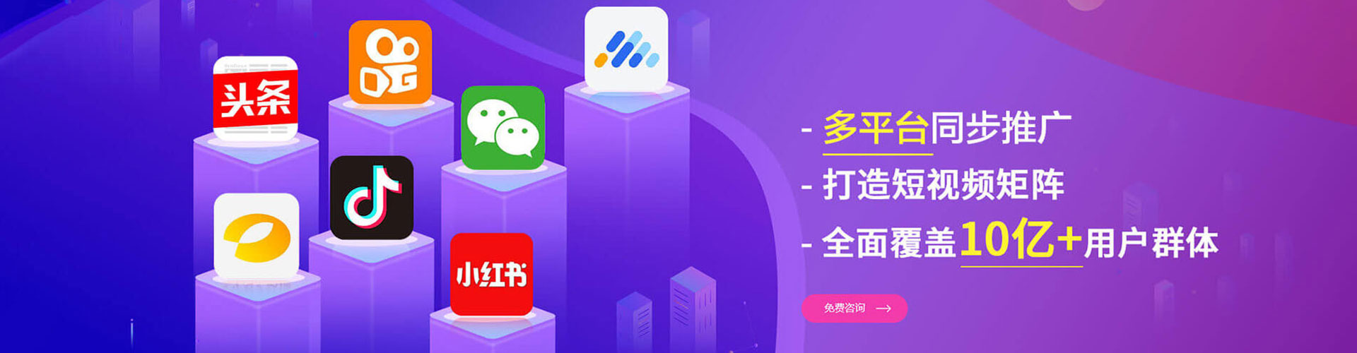 弋阳sem服务